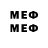 МЕТАДОН methadone Mo Alston