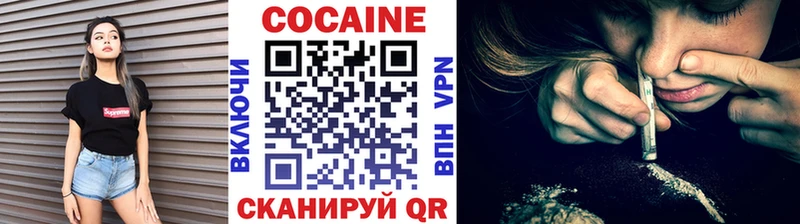 OMG как войти  Удачный  Cocaine Columbia 