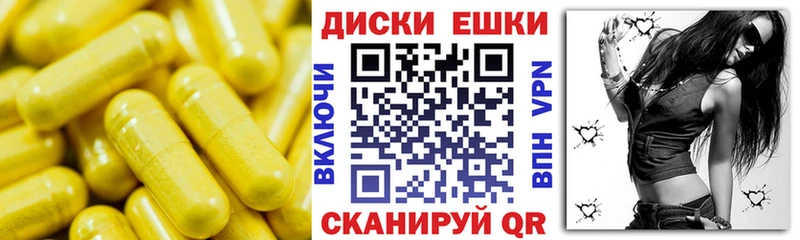 Экстази TESLA  магазин продажи наркотиков  Удачный 