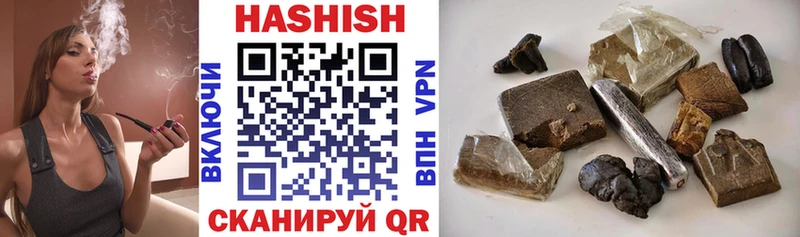 Гашиш 40% ТГК  МЕГА ссылка  Удачный  наркота 