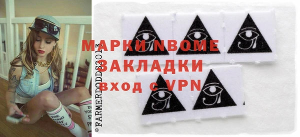 прущие крисы Арсеньев