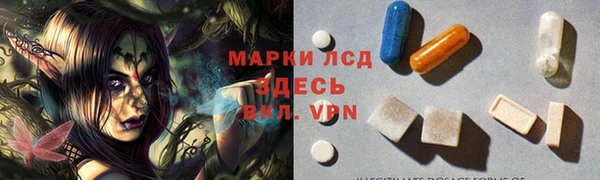 скорость Армянск