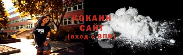скорость Армянск