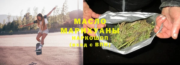 соль ск Аркадак