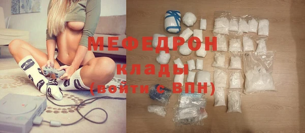 соль ск Аркадак