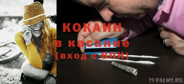 соль ск Аркадак
