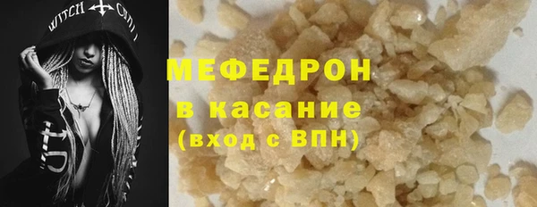 скорость Армянск