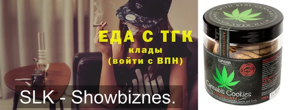 соль ск Аркадак
