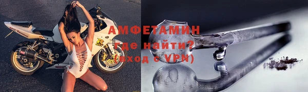 соль ск Аркадак