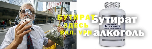 соль ск Аркадак