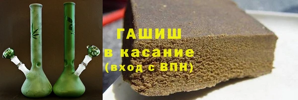 соль ск Аркадак