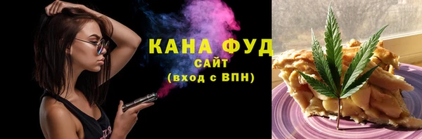 соль ск Аркадак