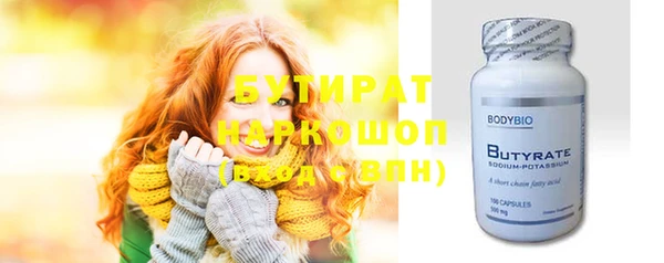 прущие крисы Арсеньев