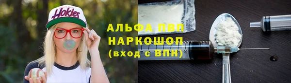 соль ск Аркадак