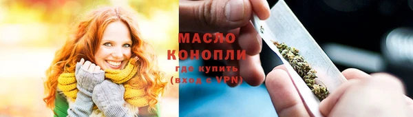 соль ск Аркадак