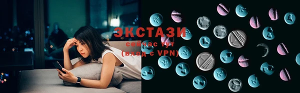 скорость Армянск