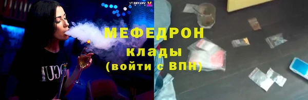 соль ск Аркадак