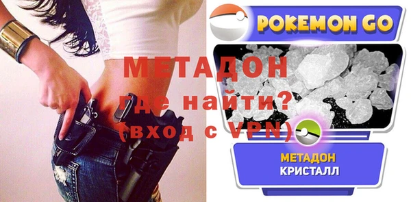 скорость Армянск