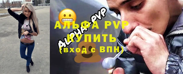 скорость Армянск