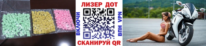 Лсд 25 экстази кислота  дарнет шоп  hydra рабочий сайт  Удачный 