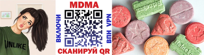 MDMA VHQ  Удачный 