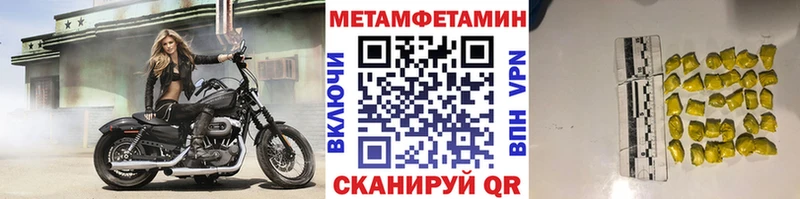 Первитин винт  гидра рабочий сайт  Удачный 