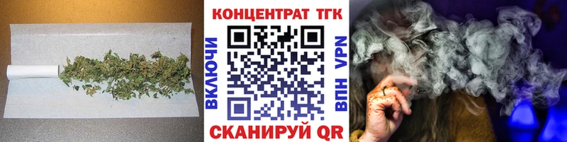 Дистиллят ТГК жижа  купить  сайты  Удачный 