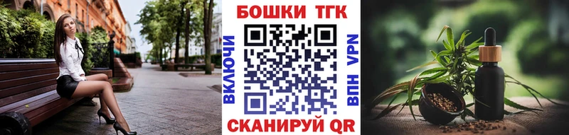 Бошки марихуана гибрид  кракен зеркало  Удачный 